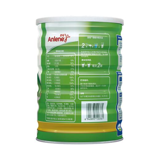 anlene安怡高钙低脂中老年奶粉800g罐装经典老人成人营养配方奶粉