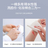 【超值3包装！】棉柔洗脸巾一次性加厚女纯棉柔洁面巾洗面擦脸专用抽取式WS20704 商品缩略图4