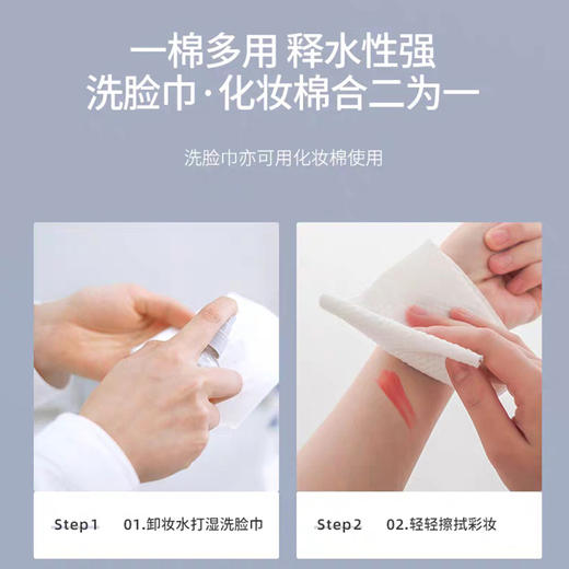 【超值3包装！】棉柔洗脸巾一次性加厚女纯棉柔洁面巾洗面擦脸专用抽取式WS20704 商品图4