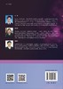 安全科学学术地国（火灾卷）李杰 冯长根 陈伟炯 商品缩略图1