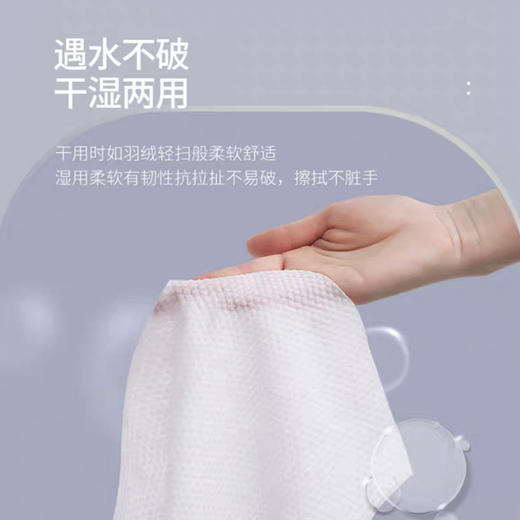 【超值3包装！】棉柔洗脸巾一次性加厚女纯棉柔洁面巾洗面擦脸专用抽取式WS20704 商品图3