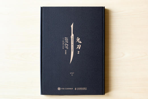 极尽唯美！ WLOP个人插画作品集《鬼刀2》 商品图3