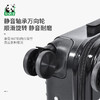 熊猫屋PANDAHOUSE 20寸拉杆箱 勇往直前/嘟嘟头 商品缩略图4