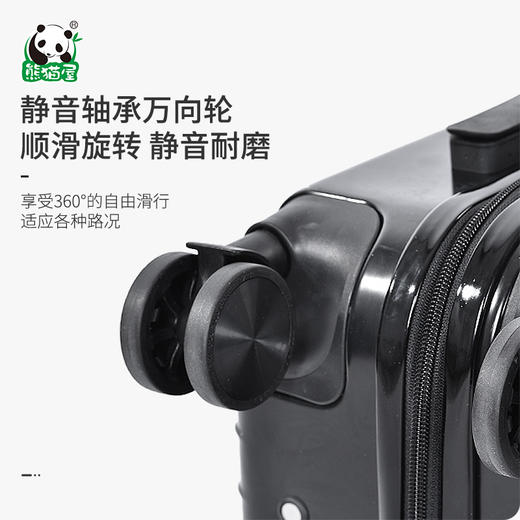 熊猫屋PANDAHOUSE 20寸拉杆箱 勇往直前/嘟嘟头 商品图4