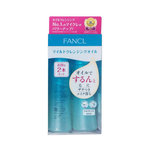 日本fancl芳珂卸妝油120ml*2瓶