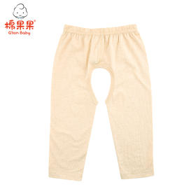 棉果果夏季新疆彩棉纯棉长裤59-73#为挖档80-110#为两用裆 M201200120214