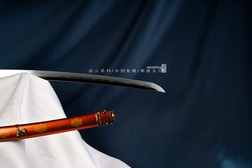 三希堂 出云系列 小割复锻 难波太刀 未开刃 商品图5