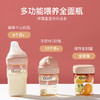 zolitt婴幼儿多功能奶瓶礼盒套装 商品缩略图1