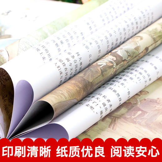 曹文轩系列全套5册画本-一头特别的牛 经典三四五六年级课外书必读经典书目老师推荐阅读儿童文学纯美小说 商品图3