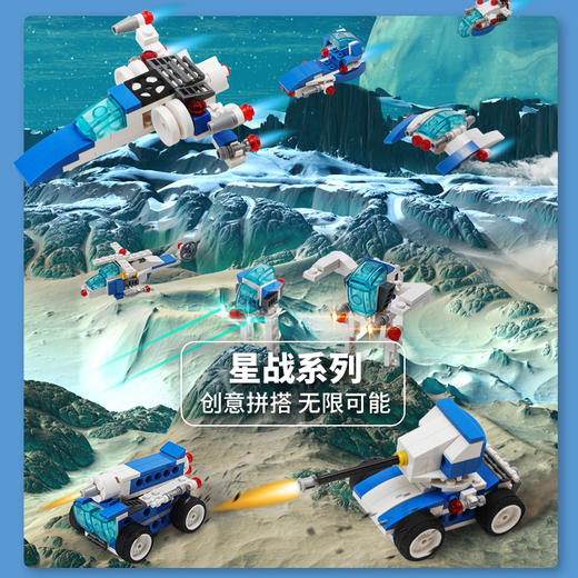 【传统】趣味积木 商品图2