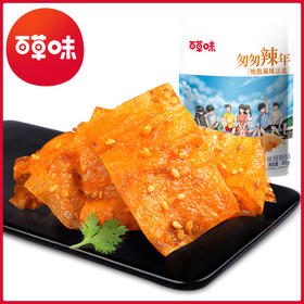 【百草味-麻辣豆皮65g*2包】手撕大刀肉辣条辣片豆腐干怀旧零食