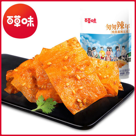 【百草味-麻辣豆皮65g*2包】手撕大刀肉辣条辣片豆腐干怀旧零食 商品图0