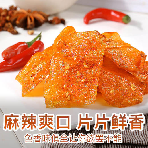 【百草味-麻辣豆皮65g*2包】手撕大刀肉辣条辣片豆腐干怀旧零食 商品图2