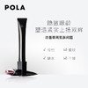 POLA黑BA眼霜26g 商品缩略图2