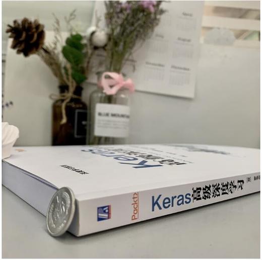 Keras*级深度学习 商品图2