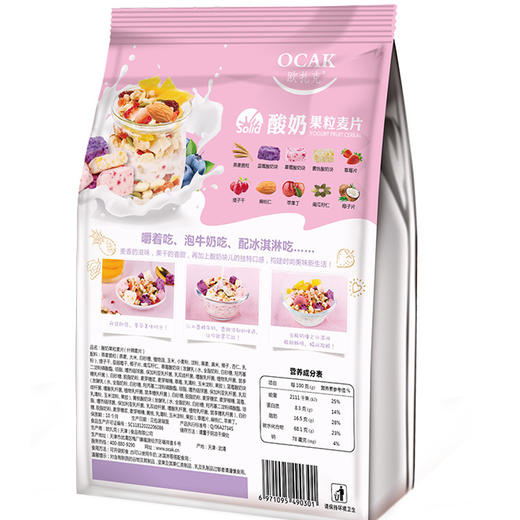 【水果坚果麦片400g，2盒】欧扎克即食代餐酸奶果粒燕麦片干吃早餐欧札克 商品图2