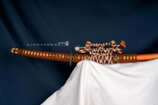 三希堂 出云系列 小割复锻 难波太刀 未开刃 商品图2