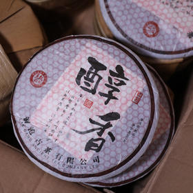 澜沧古茶2011年醇香大饼乔木茶普洱熟茶叶品质老熟茶