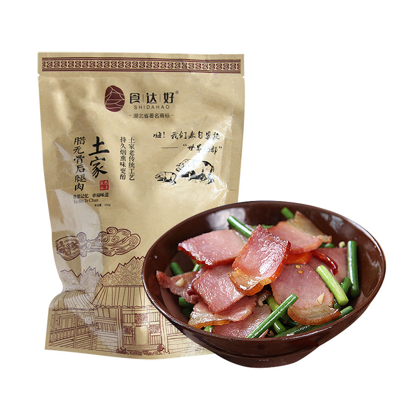 【食达好】湖北恩施土家腊后腿肉 