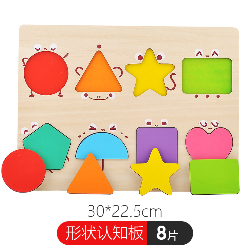 【清仓】TOI形状立体拼图拼板儿童早教木质玩具宝宝1-2-3-4岁男孩女孩
