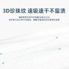 【喜凯洁面棉柔巾】80片/包*3，15*20cm 商品缩略图2