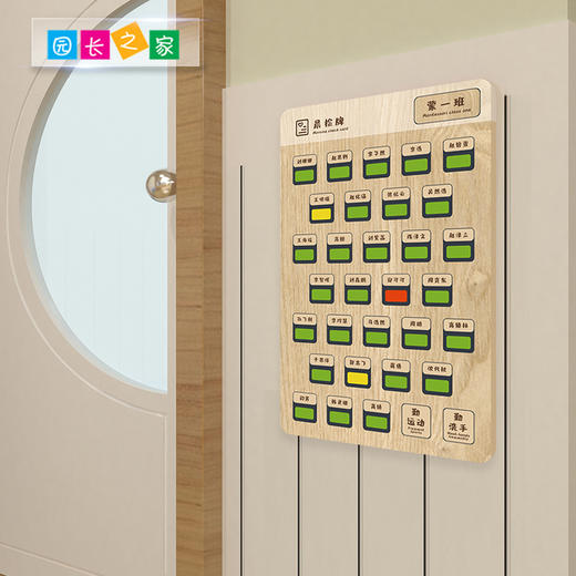 晨检牌 环创文创 商品图4