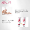 ASTALIFT艾诗缇防晒霜小紫盖面部隔离霜妆前虾青素SPF50 商品缩略图2