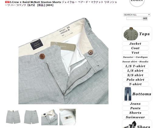 JC 100%爱尔兰亚麻 短裤/中裤/五分裤 特惠 Z-5558 商品图4