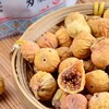 新疆优级无花果干 2斤装 商品缩略图2