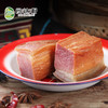 【食达好】湖北恩施土家腊后腿肉 2规格可选 商品缩略图3