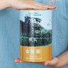 曦瓜 源味 金骏眉 武夷红茶 罐装 散装 500g 商品缩略图4