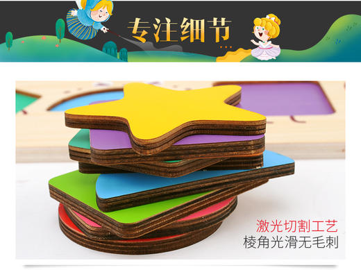 【清仓】TOI形状立体拼图拼板儿童早教木质玩具宝宝1-2-3-4岁男孩女孩 商品图6