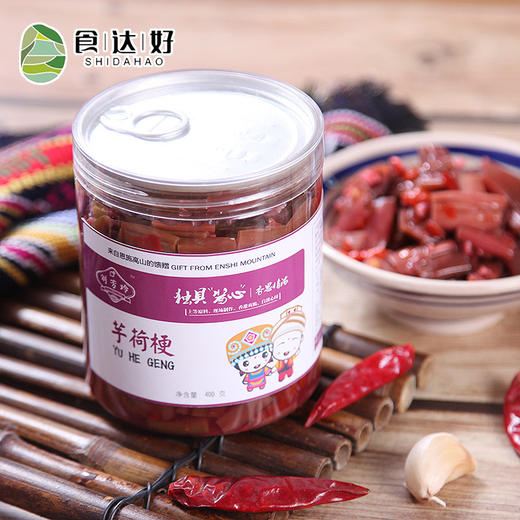 【刘芳玲】芋荷梗400gx2罐装 商品图2