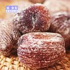 【BH】【TG】【城食配】无核干枣（蜜枣）500g 商品缩略图2