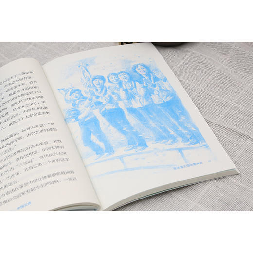 中华先锋人物故事汇 全15册 传递红色基因 英雄人物美文故事 商品图4