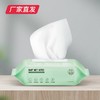 【润本婴儿手口湿巾】（木糖醇）常规款产地直发  商品缩略图0