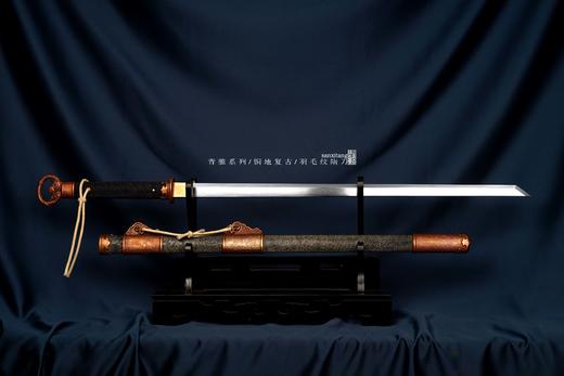 青骓 铜地复古 羽毛纹隋刀 未开刃 商品图5