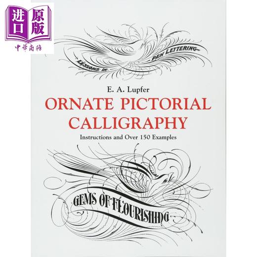 【中商原版】英文书法 花鸟装饰 英文原版 Ornate Pictorial Calligraphy 商品图0