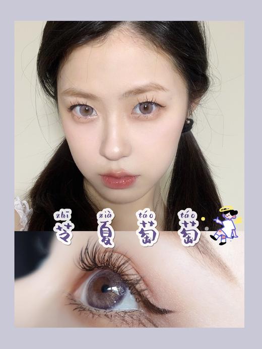 macar芝夏萄萄硅水凝胶