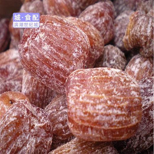 【BH】【TG】【城食配】无核干枣（蜜枣）500g 商品图0