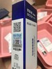 博乐达祛痘凝露30g 商品缩略图1