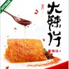 三只松鼠新奇特_BIG大辣片/香辣味/230g 商品缩略图2