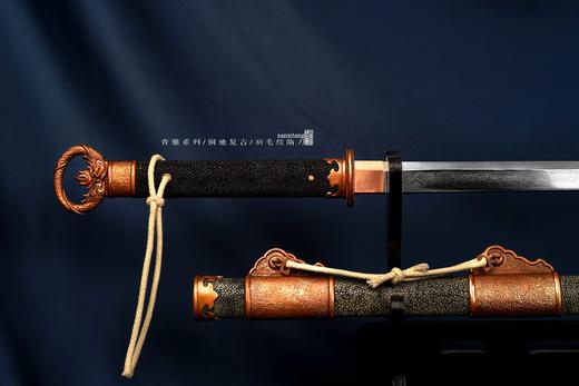 青骓 铜地复古 羽毛纹隋刀 未开刃 商品图6