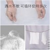 【喜凯纯棉棉柔巾】 3*80片 商品缩略图2
