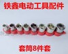 【货号02046】锂电钻配件 5-12毫米套筒8件套 套筒扳手 商品缩略图0