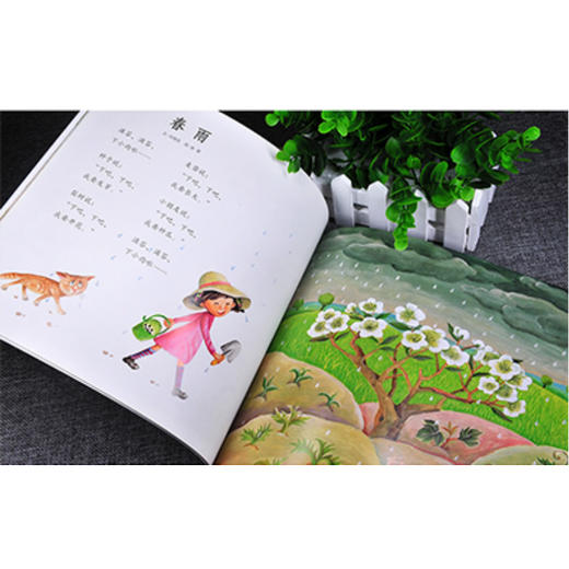 《蝴蝶豌豆花》在诗情画意中培养孩子想象力,审美力和语言表达能力