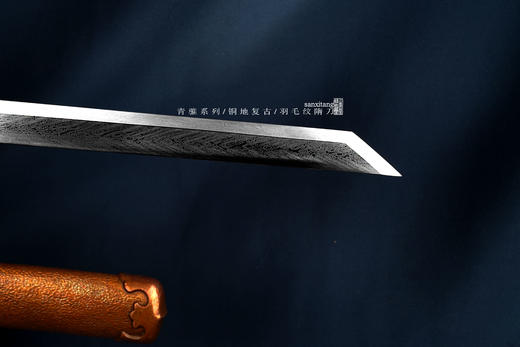 青骓 铜地复古 羽毛纹隋刀 未开刃 商品图7