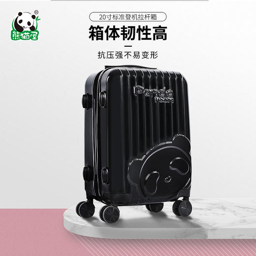 熊猫屋PANDAHOUSE 20寸拉杆箱 勇往直前/嘟嘟头 商品图3