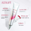 ASTALIFT艾诗缇防晒霜小紫盖面部隔离霜妆前虾青素SPF50 商品缩略图1