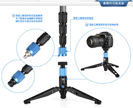 思锐独脚架 P426SR+VH10 单反相机摄影便携碳纤维独角架 单脚架 商品图0